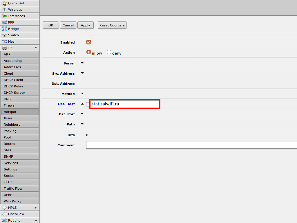 Настройка HotSpot Mikrotik САИ+WIFI